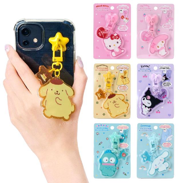 Japan Sanrio Original Keyring Hanger with Mascot Mx Pompompurim kt mm pn ku cn hg
