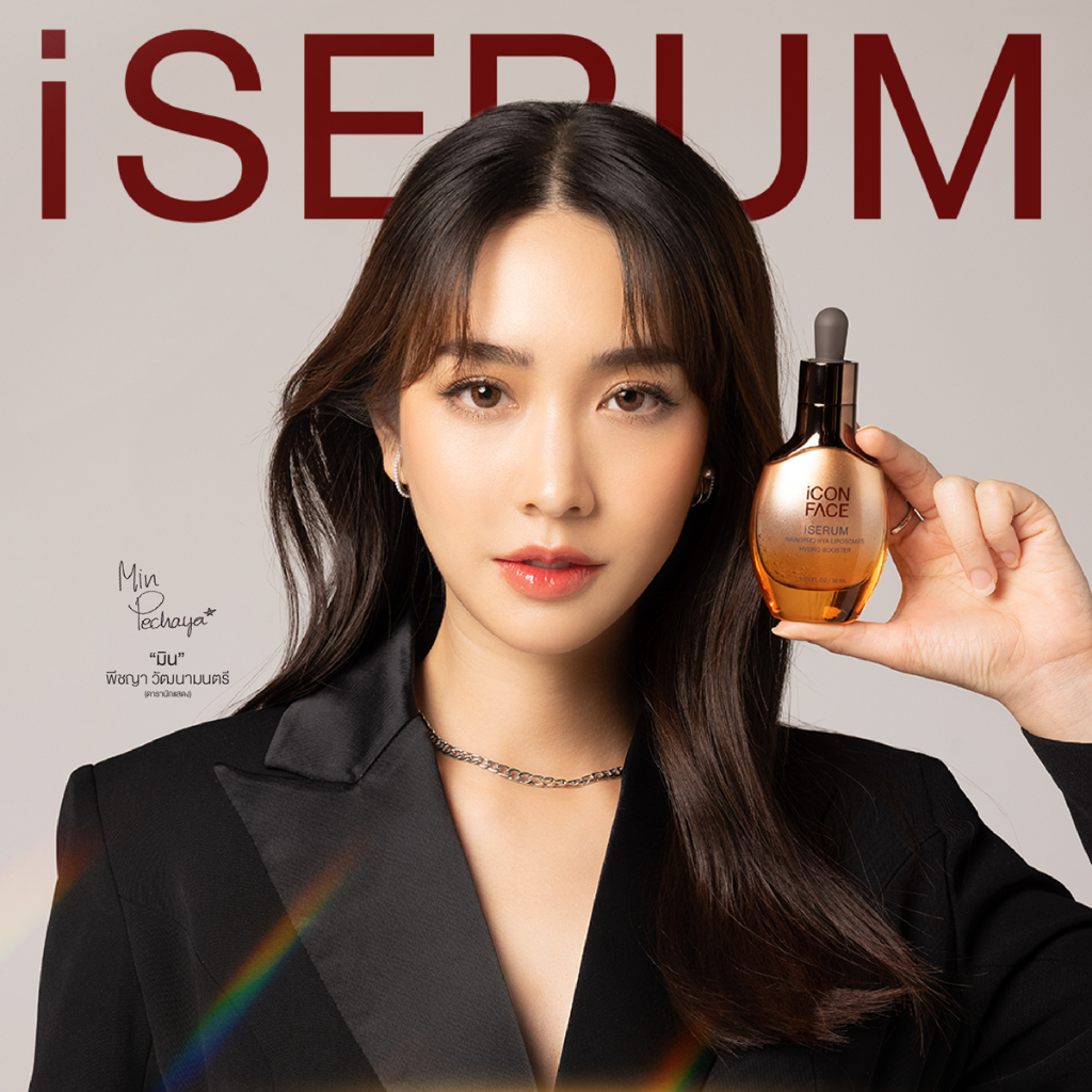 ไอคอนเฟสไอเซรั่ม เซรั่ม หน้ากระจก เติมเต็มร่องลึก แลดูอ่อนเยาว์ ลดเลือนริ้วรอย