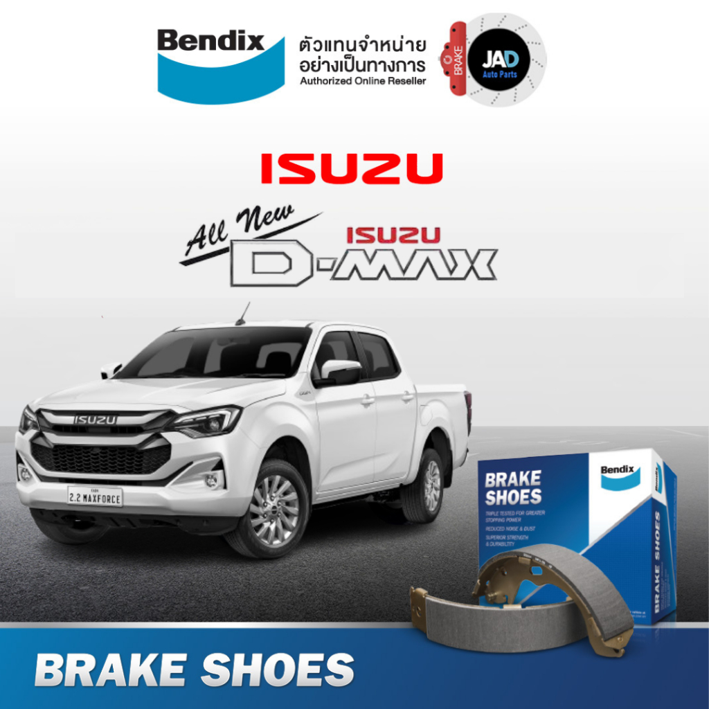ผ้าเบรคหลัง ISUZU ALL NEW ISUZU D-Max ตัวสูงและตัวเตี้ย ปี2020-ขึ้นไป ล้อ หลัง ผ้าเบรครถยนต์ อีซูซุ
