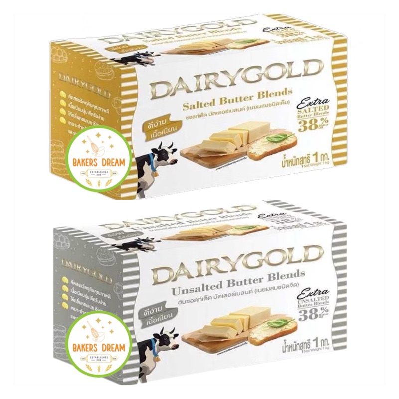 (เฉพาะส่งด่วน) เนย แดรี่โกลด์ DAIRYGOLD Butter ขนาด 1  กก.