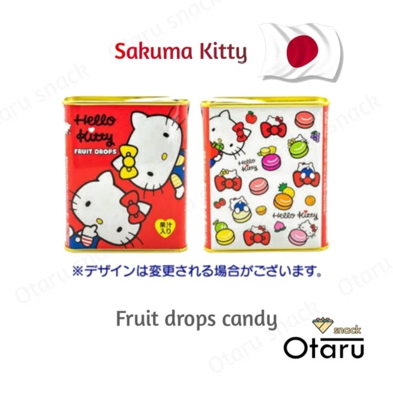 Sakuma ลูกอมตลับผลไม้รวม คอลแล็คชั่นคิตตี้
