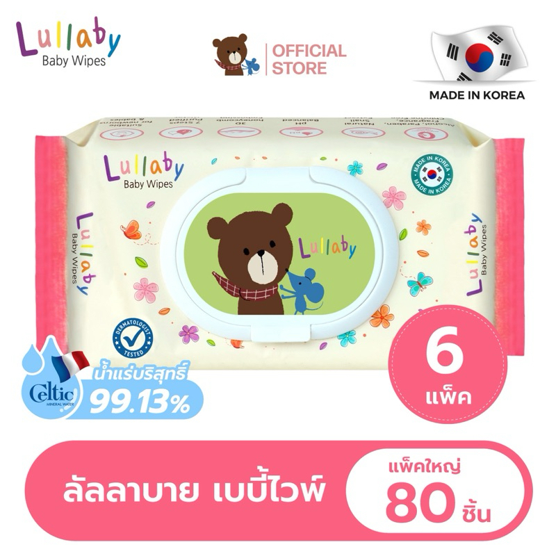 ทิชชู่เปียกlullaby น้ำแร่ธรรมชาติ ขนาด80แผ่น 6ห่อ