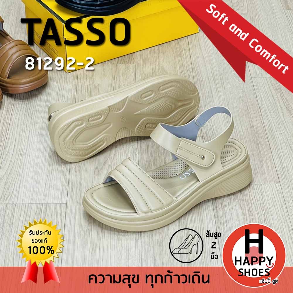 [ ทัสโซ่แท้100% ไซส์36-41 ส้น 2 นิ้ว] TASSO รุ่น 81292-2 รองเท้ารัดส้นสูงหญิง รองเท้าหนังรัดส้น รองเท้าเพื่อสุขภาพ ราคา ถูกที่สุด ดีลบีเคเค แกลเลอรีภาพที่ 5