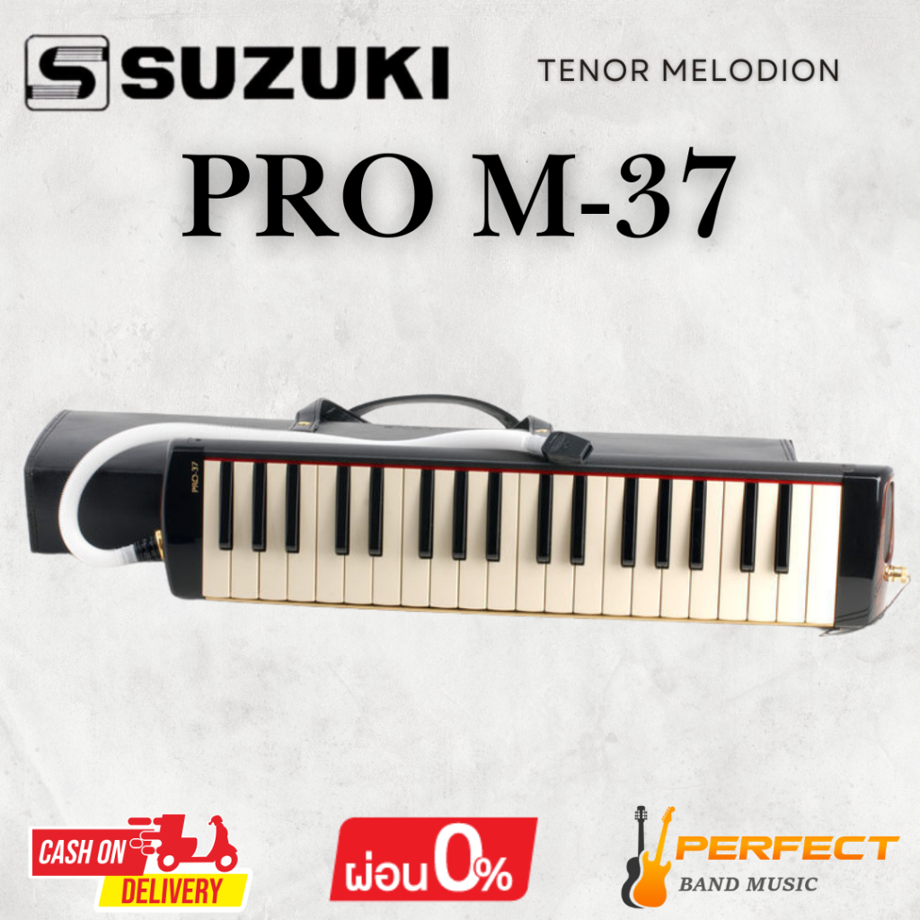 เมโลเดียน SUZUKI PRO M-37 TENOR MELODION 37 KEYS [ผ่อน 0% 10เดือน]