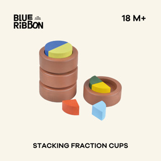 Blue Ribbon Toys ของเล่นต่อเศษส่วนเสริมทักษะ (STACKING FRACT…