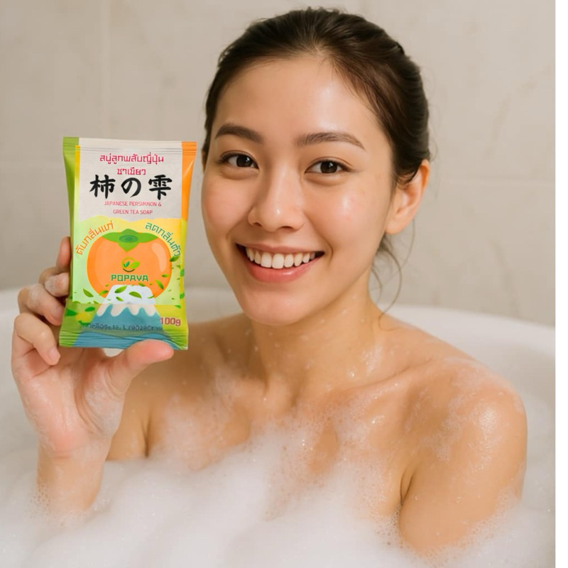 สบู่ดับกลิ่นแก่‼️ สบู่ลูกพลับญี่ปุ่นผสมชาเขียว ก้อนใหญ่100กรัม ‼️แถมฟรีเส้นใยขัดผิว