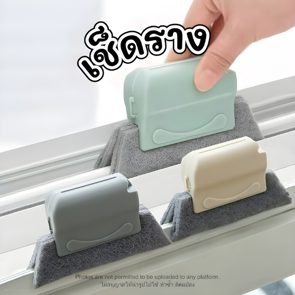 แปรงทำความสะอาดร่องและซอกมุมอเนกประสงค์ Gap Cleaning หัวแปรงไมโครไฟเบอร์  ด้ามจับพลาสติกคุณภาพดี