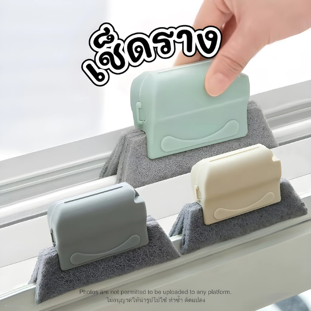 แปรงทำความสะอาดร่องและซอกมุมอเนกประสงค์ Gap Cleaning หัวแปรงไมโครไฟเบอร์ ด้ามจับพลาสติกคุณภาพดี