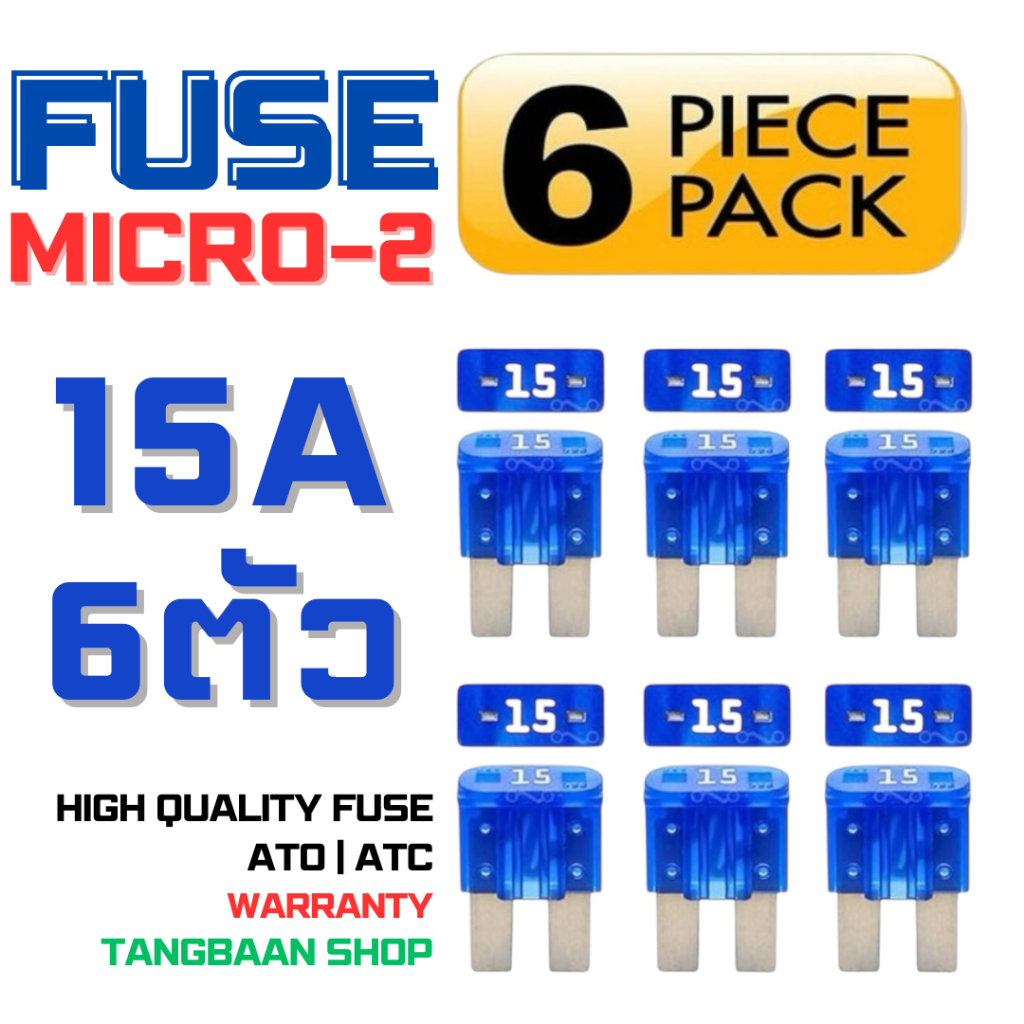 ฟิวส์ Micro2 APT ATR 6-Piece 15A Automotive Car Fuses (Set of 6 Micro 2 Blade Fuses) Transparent and Clearly Marked