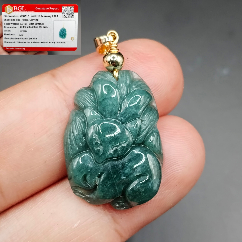 จี้หยกพม่าแท้ สีเขียวเข้มสวย แกะสลักรูปจิ้งจอกเก้าหาง (Green Jadeite) เกรดA ไม่ย้อมสี ไม่อาบน้ำ หยกแท้ จากประเทศพม่า พร้
