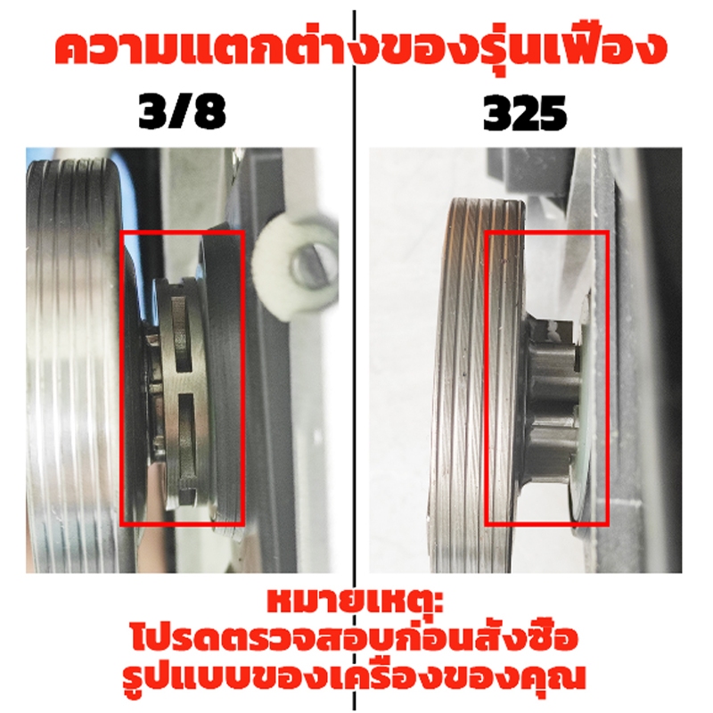 โซ่เลื่อยยนต์11.5นิ้ว/12นิ้ว/16นิ้ว/18นิ้ว/20นิ้ว/22นิ้ว/24นิ้ว โซ่บาร์ราคาถูกสุดโซ่สำหรับเลื่อยยนต์ รูปที่ 8