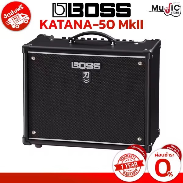 แอมป์กีต้าร์ไฟฟ้า BOSS รุ่น  Katana-50 MKll Electric Guitar Amplifier ขนาด 50 วัตต์ (ประกันศูนย์ 1 ป