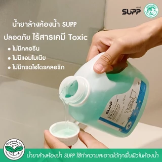 SUPP ทรัพย์ ผลิตภัณฑ์ล้างห้องน้ำ กลิ่นตะไคร้หอม (Refill / Bottle) Bathroom Cleaner Lemongrass Scent (700ml / 1000ml)
