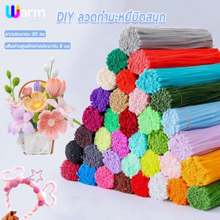 ลวดกำมะหยี่ 100เส้น ขนฟู ด้ายกำมะหยี่บิด ก้าน Chenille งานฝีมือDIYเพื่อการศึกษา สำหรับเด็ก