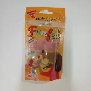 FunFed Tablet Pocket บรรจุ14 ชิ้น/ห่อ) - ขนมป้อนยาเม็ด สำหรับ สุนัข แมว