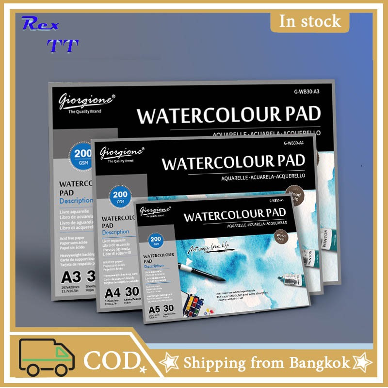 A3 A4 A5ผิวหยาบ 200แกรม 300 แกรม Watercolor Pad Drawing  200GSM/30 Sheets 300GSM/20 Sheets watercolo