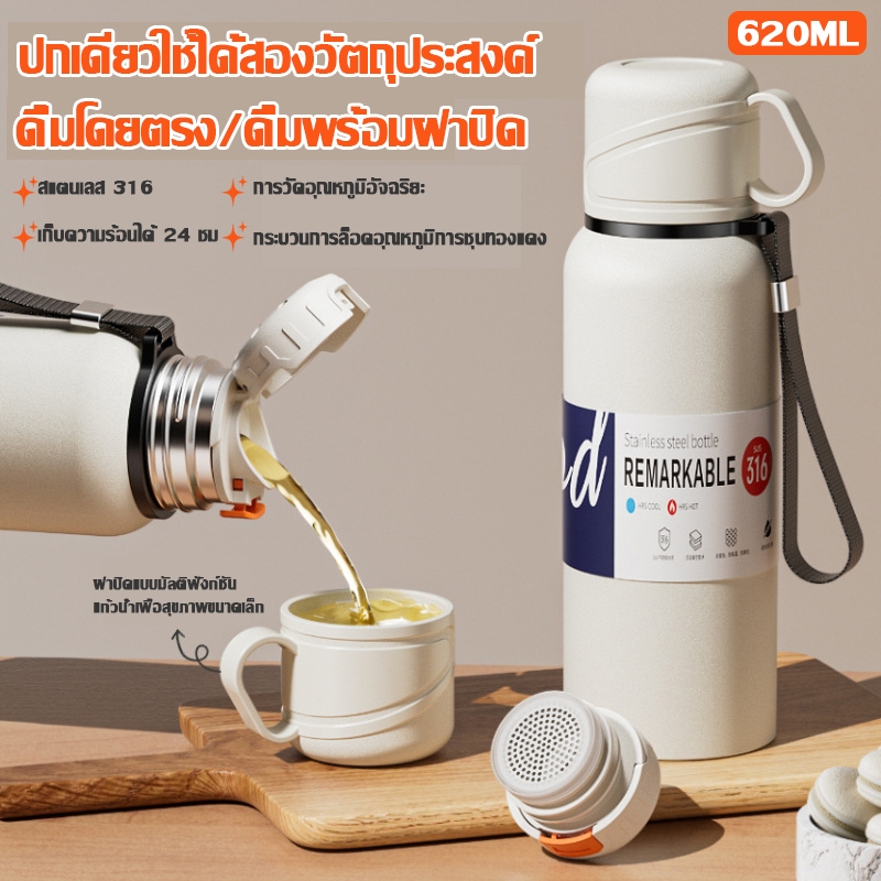 ถ้วยเก็บความร้อน กระบอก กาแฟ ามร้อนขนาดเล็ก 316 สแตนเลสแบบพกพาฟรีถ้วยสร้างสรรค์ถ้วยน้ำความจุ