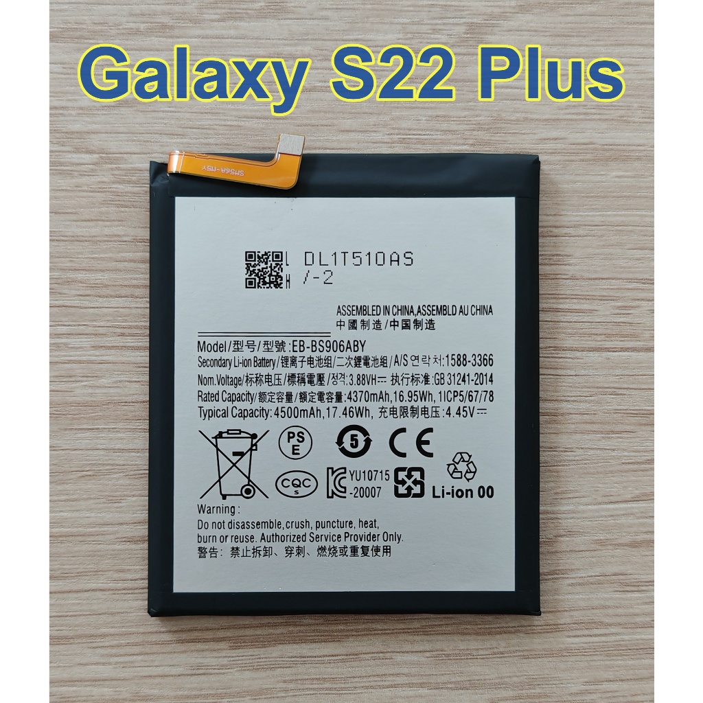✨✨ แบตเตอรี่ For Samsung Galaxy S22 Plus EB-BS906ABY