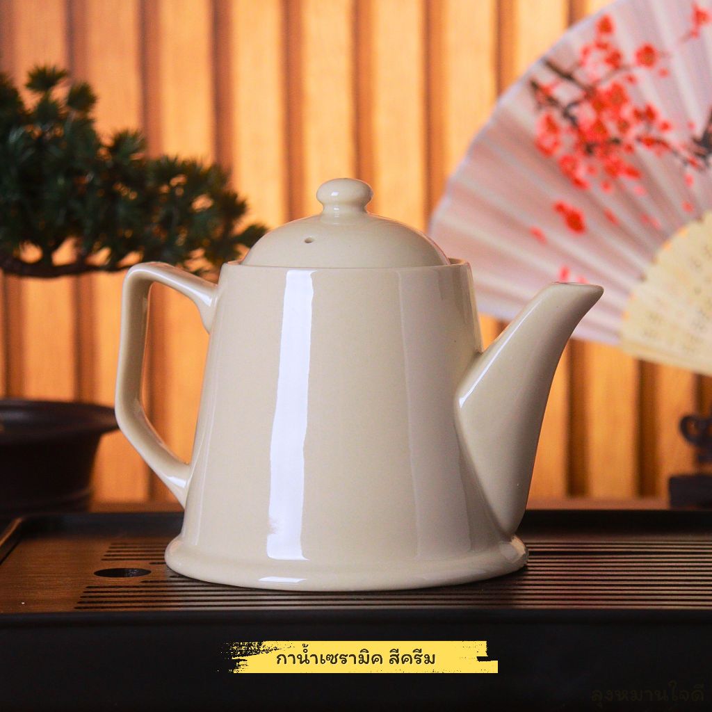 Teapot กาน้ำชาเซรามิค ขนาด 500 ml. เซรามิคคุณภาพดีเนื้อละเอียดโดดเด่นด้วยดีไซน์คลาสสิค มี 5 สีให้เลืก ราคา ถูกที่สุด ดีลบีเคเค แกลเลอรีภาพที่ 7
