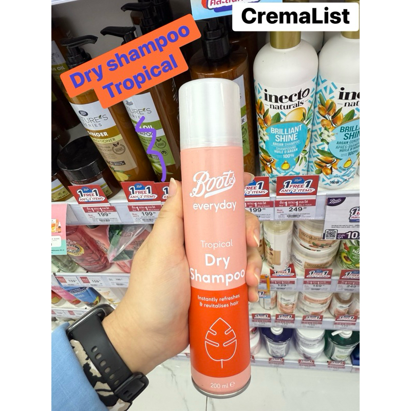 Boots Dry Shampoo 200 mL ลดผมมันภายในครึ่งนาที เหมือนสระผมใหม่