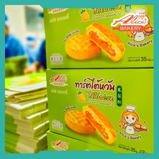 ทาร์ตไต้หวัน ทาร์ตสตรอเบอรี ทาร์ตสับปะรด อลิซ เบเกอรี่ Alice Bakery 1 กล่องมี 12 ชิ้น