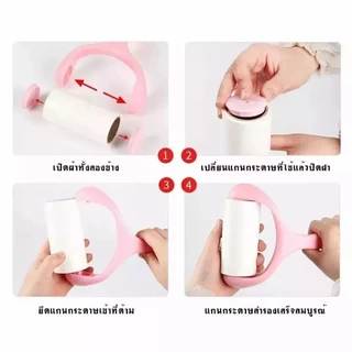 ลูกกลิ้งกำจัดขน ลูกกลิ้งทำความสะอาด ม้วนกาว ขจัดขนเหนียวและฝุ่นออกจากเสื้อผ้า ขจัดขนแมวและขนสุนัข ลูกปาที่ชัดเจน ชุดสีชม