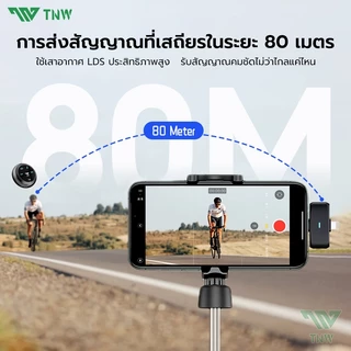 TNW A36 2-In-1 ไมโครโฟนไร้สาย การตัดเสียงรบกวนอัจฉริยะ 2.4GHz Wireless Microphone ไมค์ไลฟ์สด รองรับ IOS/Type-C
