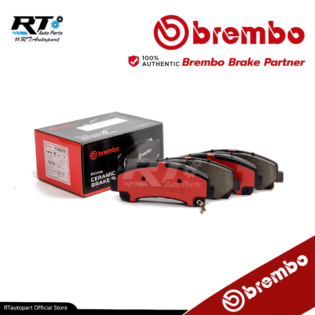 Brembo ผ้าดิสเบรคหน้า MG Extender เครื่อง 2.0 Turbo ปี19-22 MG กระบะ  | ผ้าเบรค | P34 007N