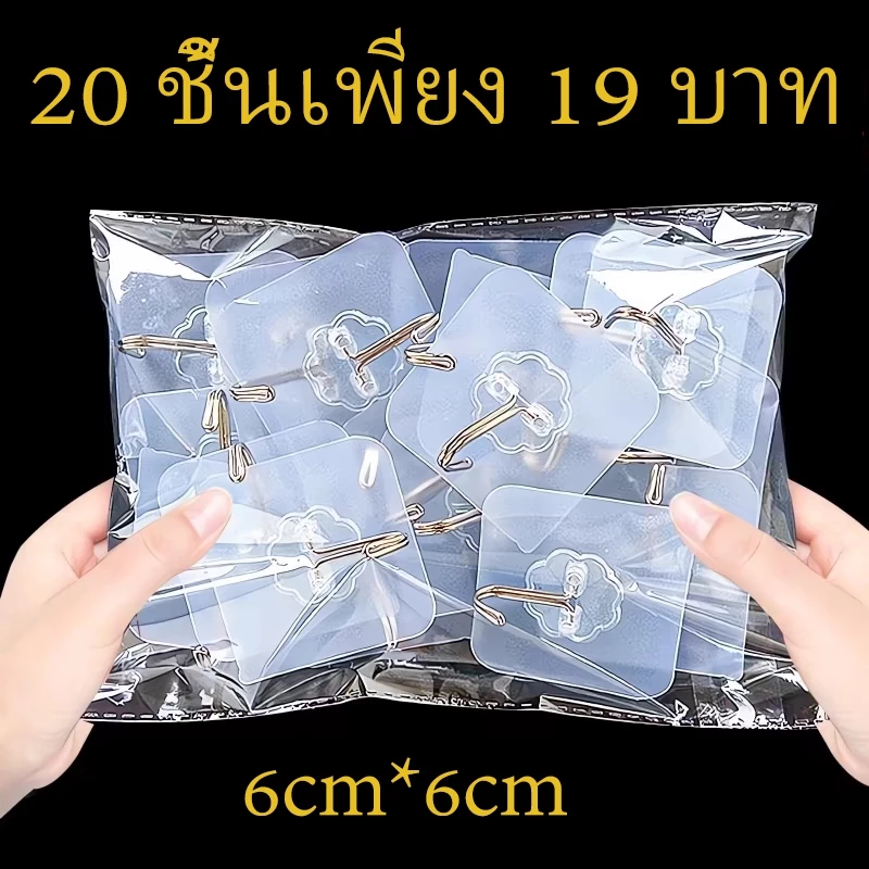 ตะขอติดผนัง ตะขอพลังช้าง 【ใช้ได้กับพื้นผิวที่เรียบเนียนเท่านั้น】ตะขอแขวน ตะขอ ที่ติดฝาผนัง ตะขอ ตะขอแขวนติดผนัง