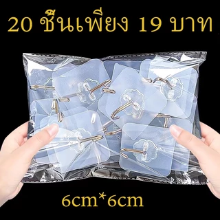 ตะขอติดผนัง ตะขอพลังช้าง 【ใช้ได้กับพื้นผิวที่เรียบเนียนเท่านั้น】ตะขอแขวน ตะขอ ที่ติดฝาผนัง ตะขอ ตะขอแขวนติดผนัง