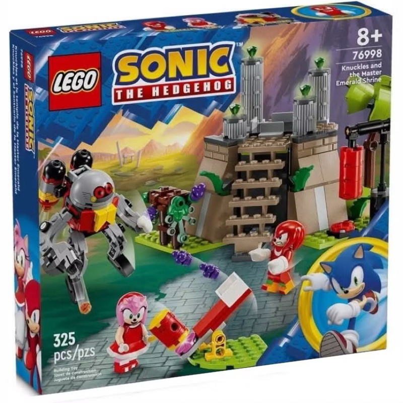 เลโก้ LEGO Sonic 76998 Knuckles and the Master Emerald Shrine