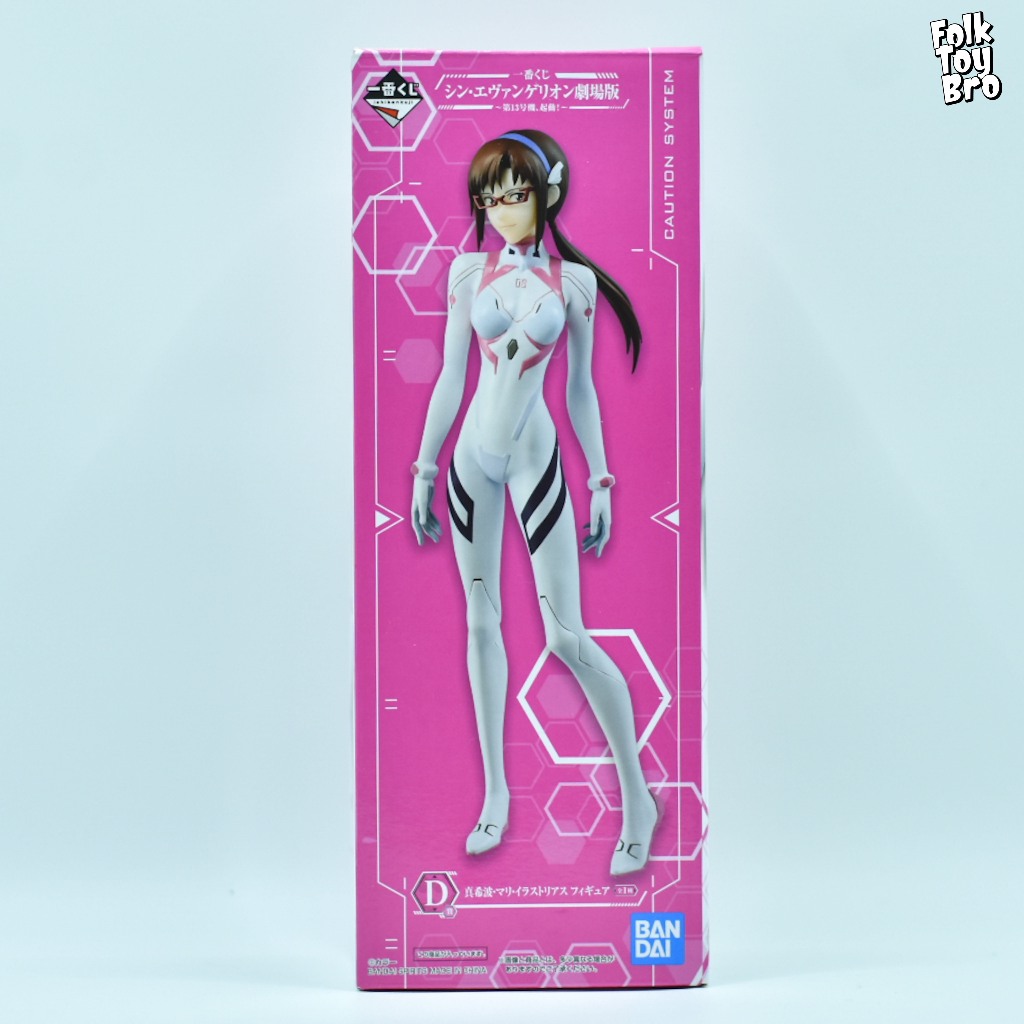 Ichiban Kuji Evangelion -​ Shin Evangelion Movie D