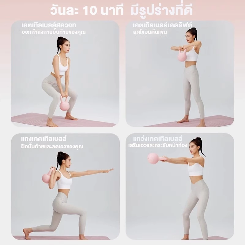 【รับประกัน30ปี】เคตเทิลเบล 2/4/6/8กก  ดัมเบลลูกตุ้ม วัสดุพีวีซีนุ่ม ยกน้ำหนักเคตเทิลเบล ลูกตุ้ม เคตเทิลเบลล์แบบนุ่ม ดัมเ thumbnail 4