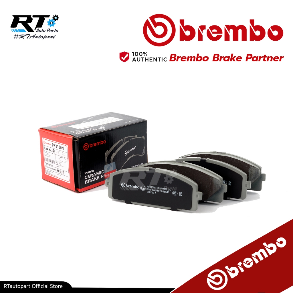 Brembo ผ้าดิสเบรคหน้า Toyota Commuter KDH222 ปี05-19   | ผ้าเบรค | P83 139N