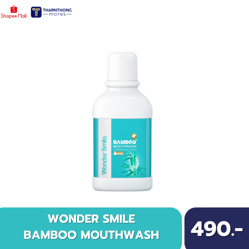 Wonder Smile Bamboo Mouthwash ✨(ตัวแทน) น้ำยาบ้วนปากแบมบู Wonder Smile Bamboo Mouthwash สกัดจากธรรมช