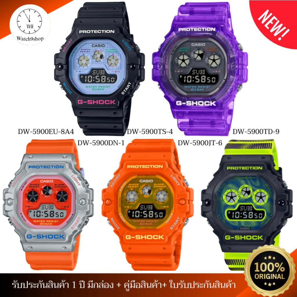 CASIO G-SHOCK นาฬิกาข้อมือดิจิตอล ซีรีส์ 5900 รุ่น DW-5900JT/DW-5900EU/DW-5900TD/DW-5900TS/DW-5900DN
