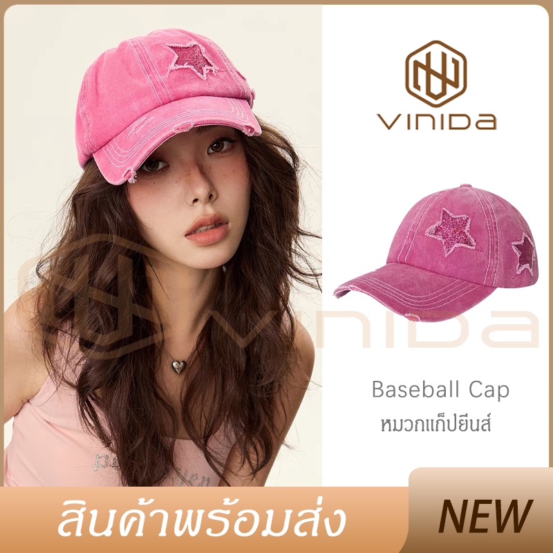 24 หมวกแก๊ปเบสบอลลายดาวห้าแฉกกลิตเตอร์ย้อนยุค สไตล์เกาหลีสำหรับผู้หญิงเข้าได้หลายชุด รอบศีรษะใหญ่ 58
