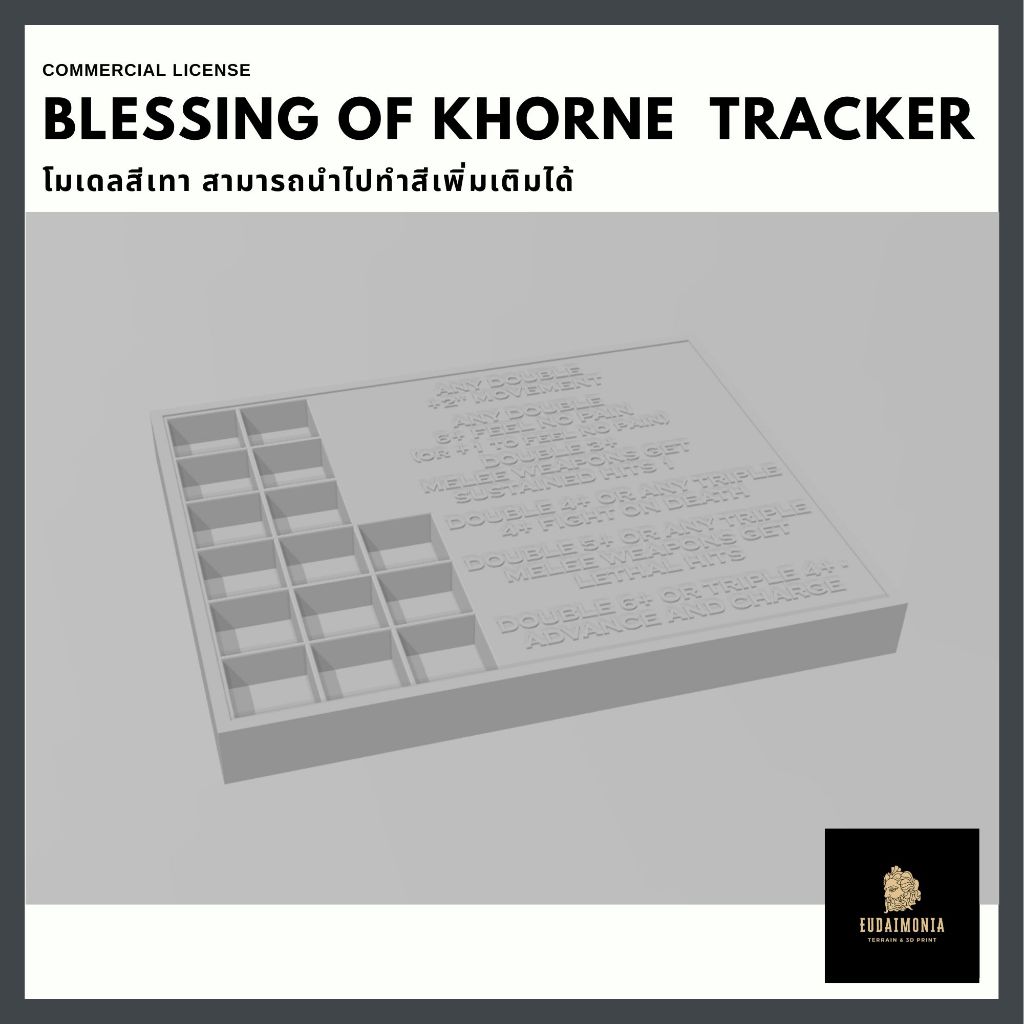 Blessing of Khorne Tracker - war game accessories