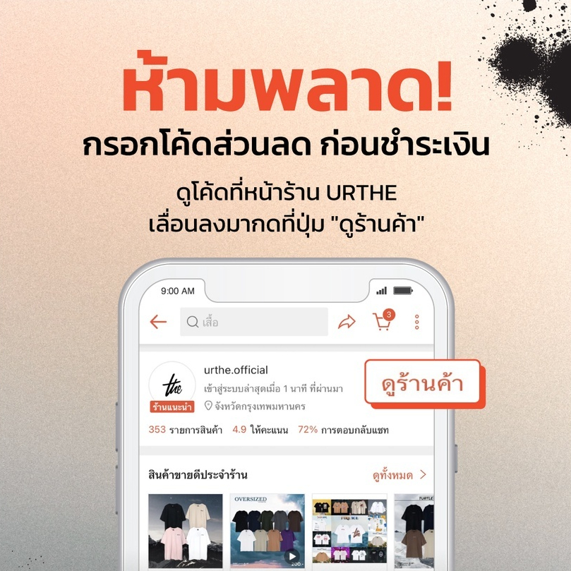 ROLLOR - เสื้อเชิ้ต แขนสั้น Oversize รุ่น ROLL OR DIE SHIRT