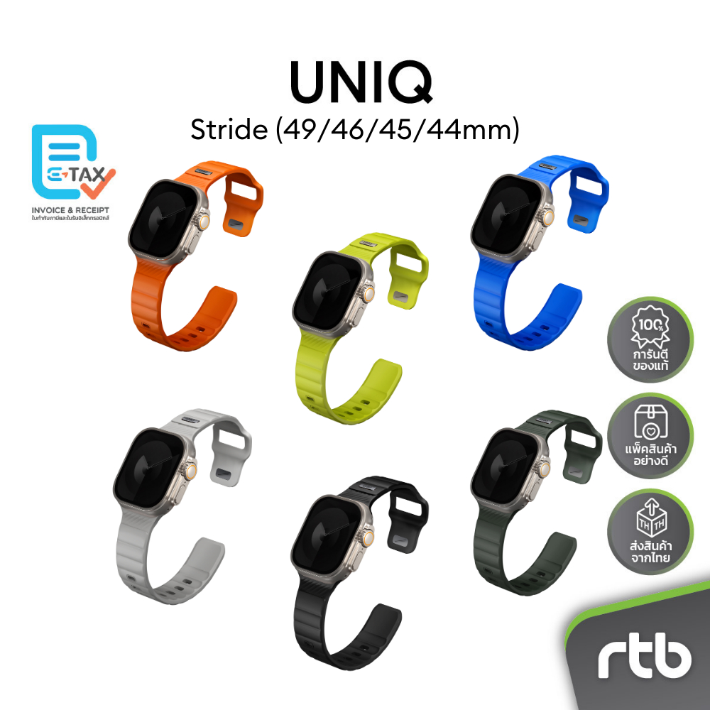 UNIQ Stride สายยาง FKM สำหรับ Apple Watch (49/46/45/44mm) by RTB