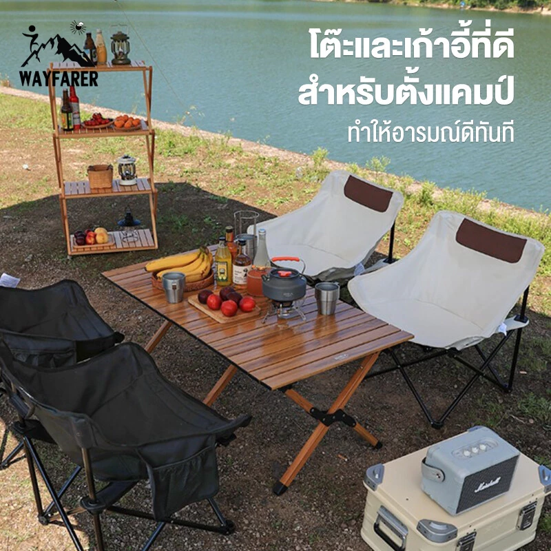 WAYFARER เก้าอี้แคมป์พับได้ thumbnail 6