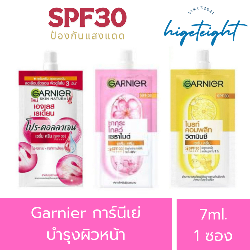 [แบบซอง] การ์นิเย่ เซรั่มแบบซอง GARNIER Serum SPF30 เซรั่มบำรุงผิวหน้า ขนาด 7มล.