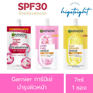 [แบบซอง] การ์นิเย่ เซรั่มแบบซอง GARNIER Serum SPF30 เซรั่มบำ…