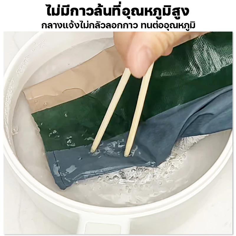 เทปซ่อมผ้าใบกันน้ำ กันแดดกันน้ำ ความหนืดสูง thumbnail 9