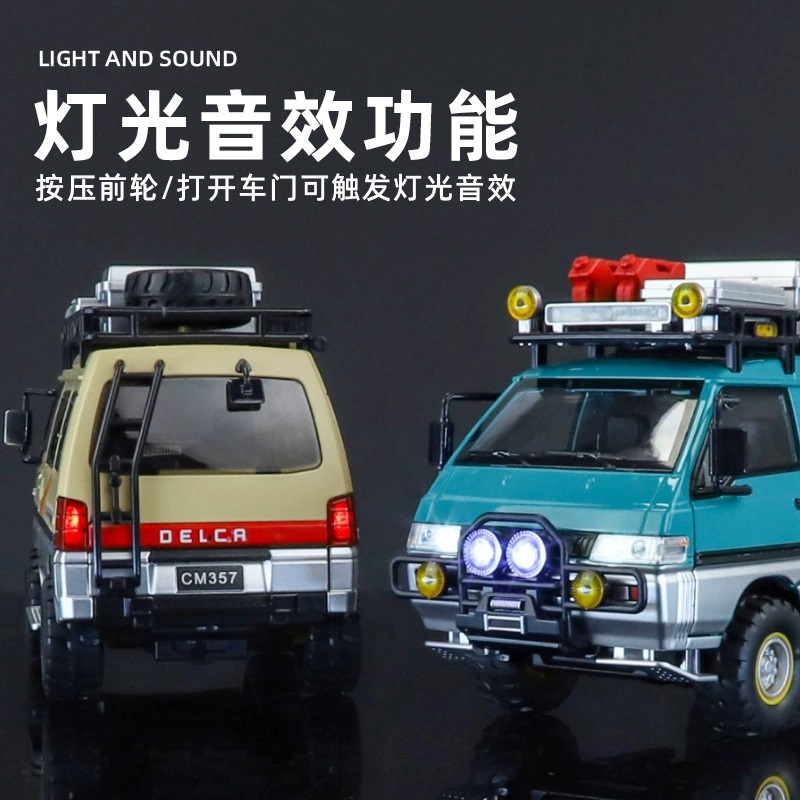 ProudNada Toys รถเหล็กโมเดล รถตู้ รถแคมป์ปิ้ง(มี 2 สีให้เลือก) CHIMEI DIE-CAST MODELNO.C357