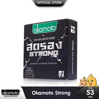 Okamoto Strong ถุงยางอนามัย มีสารชะลอการหลั่ง ผิวเรียบ ขนาด 53 มม. บรรจุ 1 กล่อง (3 ชิ้น)