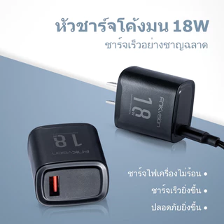 FNKvision QC 3.0 อะแดปเตอร์ชาร์จ USB ด่วน 18W สำหรับ iPhone 13/12/11/8 Pro Max Xiaomi HuaweiOPPOvivo