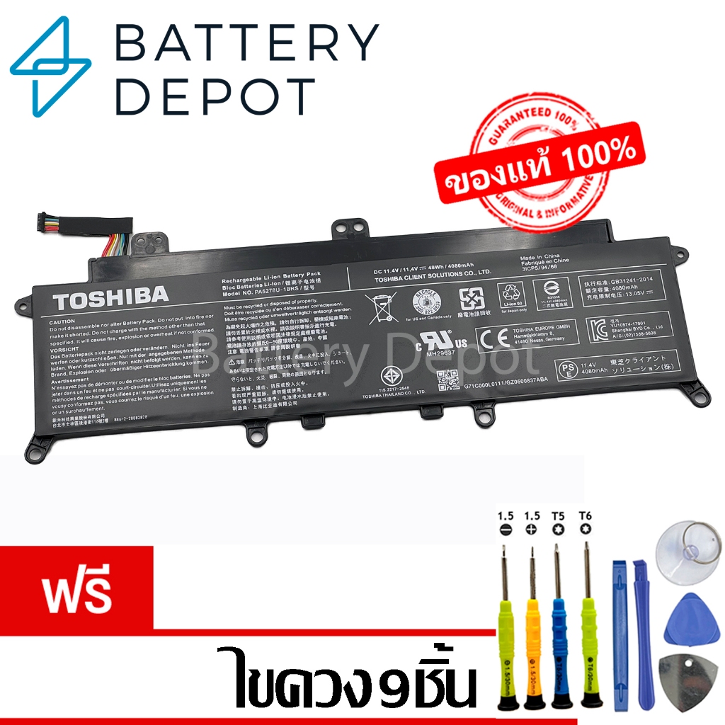 [ฟรี ไขควง] Toshiba แบตเตอรี่ ของแท้ PA5278U (สำหรับ Portege X30-E, Portege X30-D / Tecra X40-D) PA5278U-1BRS