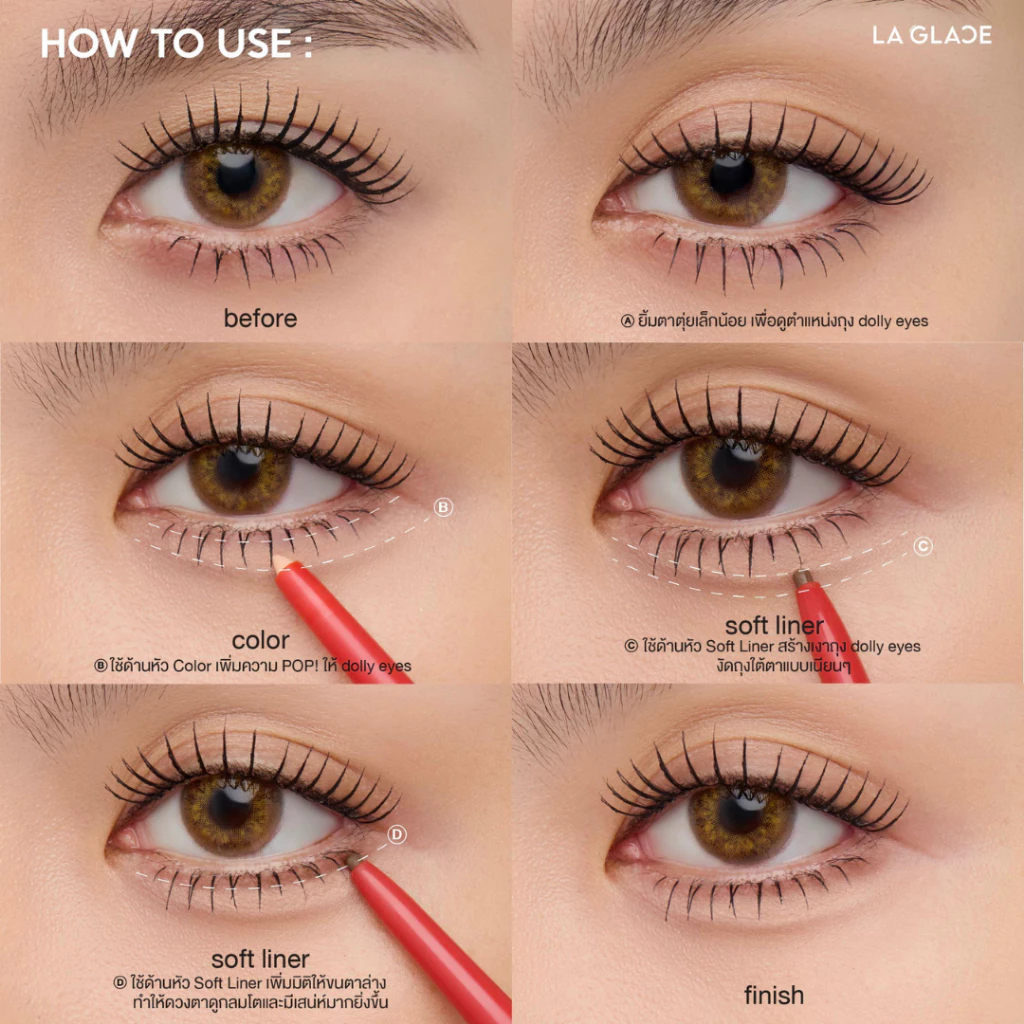 LA GLACE FIERY BABY-DOLLY EYE STICK | ปากกาดอลลี่อายลากลาส 2in1 เขียนง่าย ปากกาดอลลี่อาย thumbnail 6