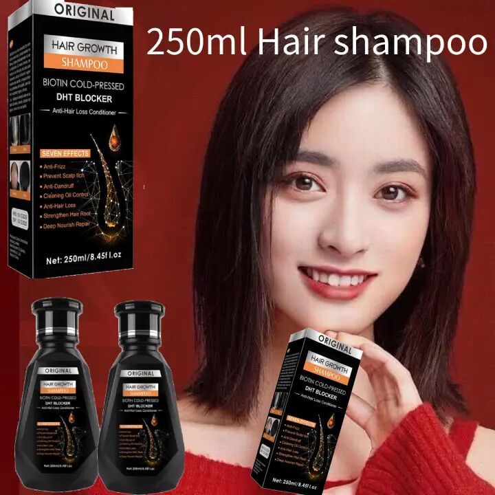 แชมพูDHTต้นฉบับอเมริกันถนอมเส้นผมแชมพูเร่งผมยาว250ML